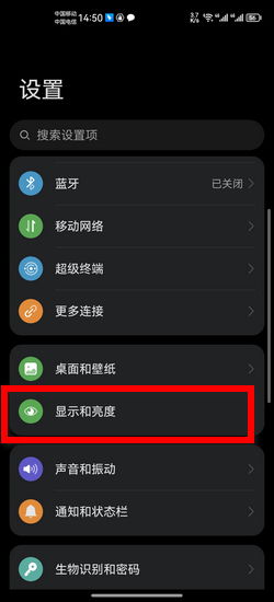 手機軟件界面黑白顯示如何恢復(fù)與軟件開發(fā)背景分析