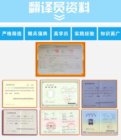 專業(yè)人工翻譯服務(wù) 俄語(yǔ)翻譯全方位解決方案